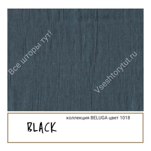 Ткань портьерная Black BELUGA, артикул BBel1018
