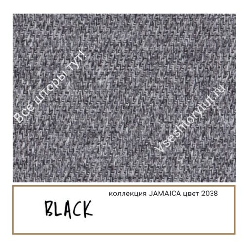 Ткань портьерная Black JAMAICA, артикул BJam2038