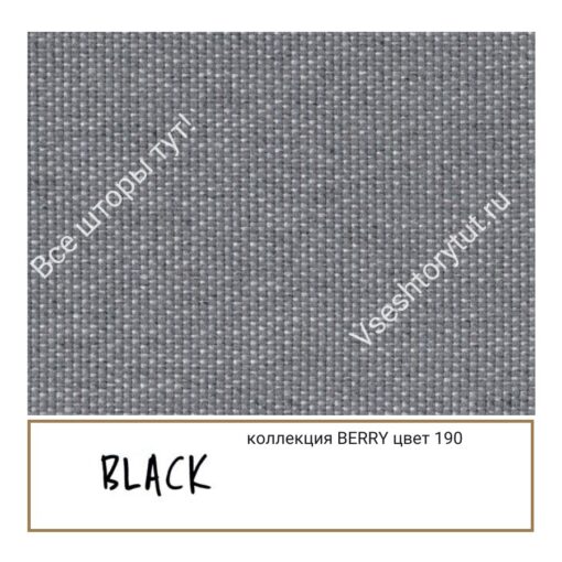 Ткань портьерная Black BERRY, артикул BBer190