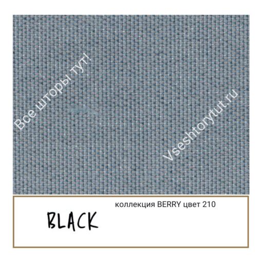 Ткань портьерная Black BERRY, артикул BBer210