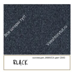 Ткань портьерная Black JAMAICA, артикул BJam2043