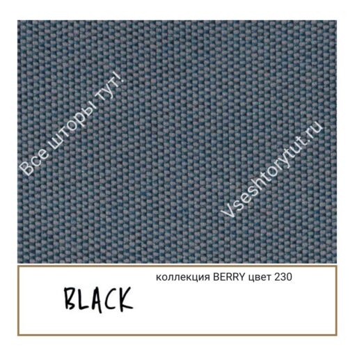 Ткань портьерная Black BERRY, артикул BBer230