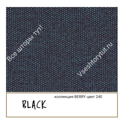 Ткань портьерная Black BERRY, артикул BBer240