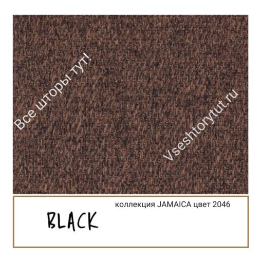 Ткань портьерная Black JAMAICA, артикул BJam2046