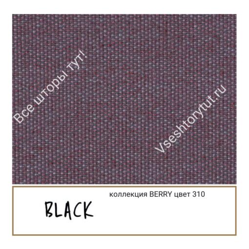Ткань портьерная Black BERRY, артикул BBer310