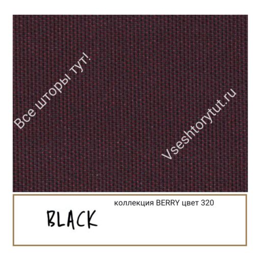 Ткань портьерная Black BERRY, артикул BBer320