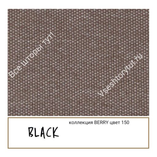 Ткань портьерная Black BERRY, артикул BBer150