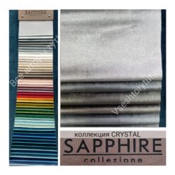 Ткань портьерная Sapphire Crystal, артикул Scr100