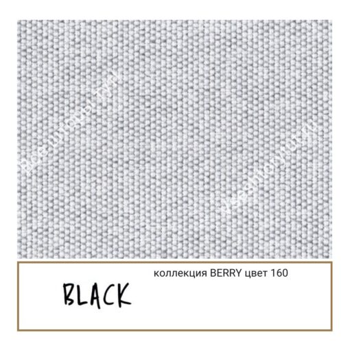 Ткань портьерная Black BERRY, артикул BBer160
