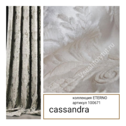 Cassandra ETERNO 100671