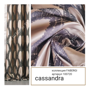 Cassandra FABERGI артикул 100720