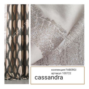 Cassandra FABERGI артикул 100722