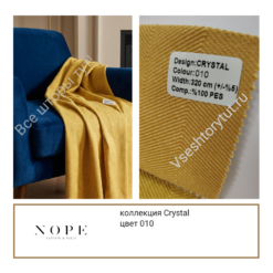 Crystal 010