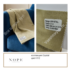 Crystal 012