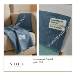 Crystal 023